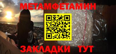 мяу мяу кристалл Краснодар
