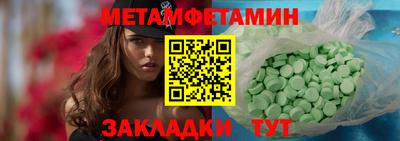 молекула духа Краснокаменск