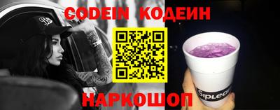 мяу мяу кристалл Краснодар