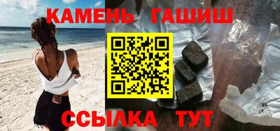 молекула духа Краснокаменск