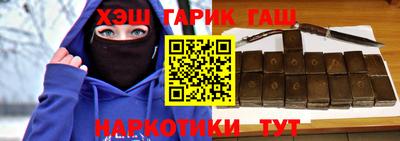 молекула духа Краснокаменск