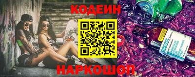 мяу мяу кристалл Краснодар
