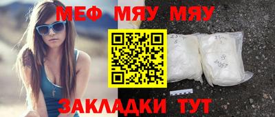 молекула духа Краснокаменск