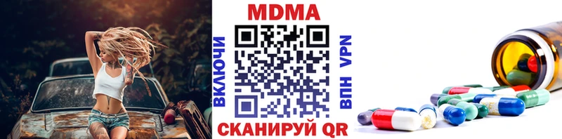ссылка на мегу ТОР  Коркино  МДМА Molly 