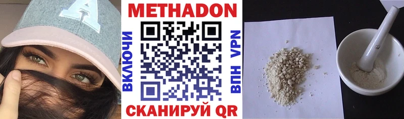 где можно купить   блэк спрут ссылка  МЕТАДОН VHQ  Коркино 