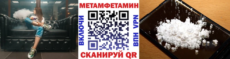 МЕТАМФЕТАМИН Декстрометамфетамин 99.9%  наркотики  Коркино 