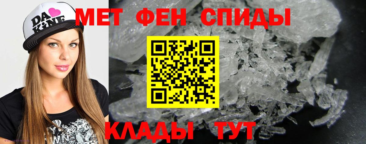 Первитин Декстрометамфетамин 99.9%  Вход с VPN  Коркино 