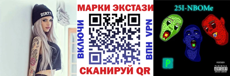 Марки N-bome 1,8мг  Коркино 