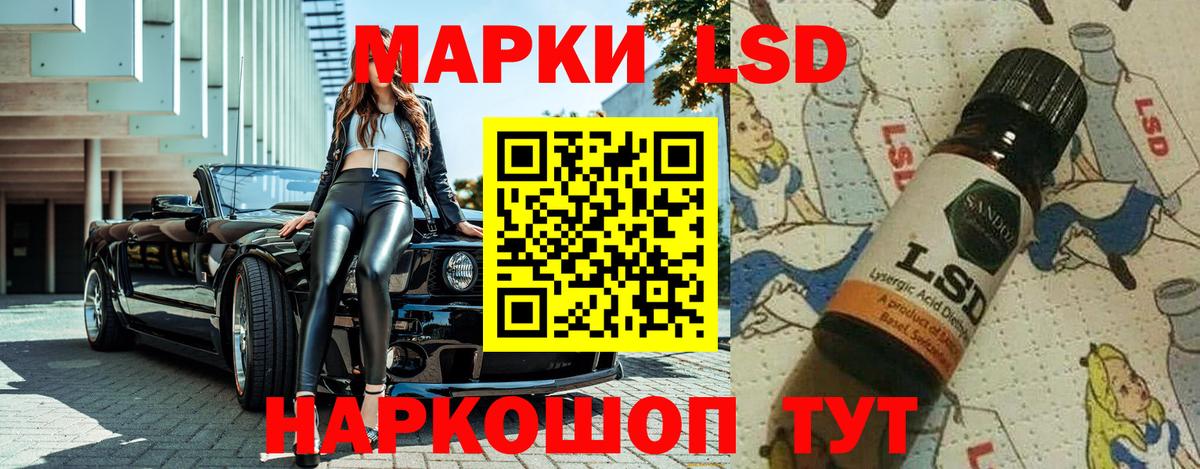Каннабис  Коркино  Меф МЯУ МЯУ кристаллы  Вход с VPN  LSD-25  ЭКСТАЗИ  ГАШИШ  MDMA  Гашиш 