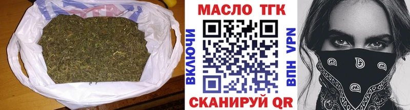 Дистиллят ТГК Wax  MEGA маркетплейс  Коркино  даркнет сайт 