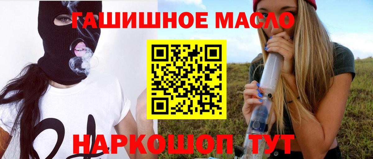 Коркино  ТГК концентрат  Дистиллят ТГК вейп  Вход с VPN 