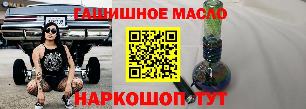 Дистиллят ТГК Wax Коркино
