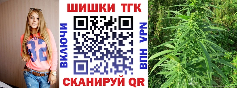 Шишки марихуана THC 21%  закладка  Коркино 